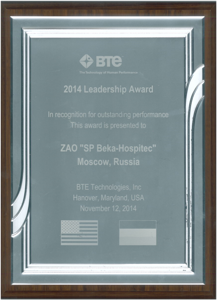 Leadership award BTE